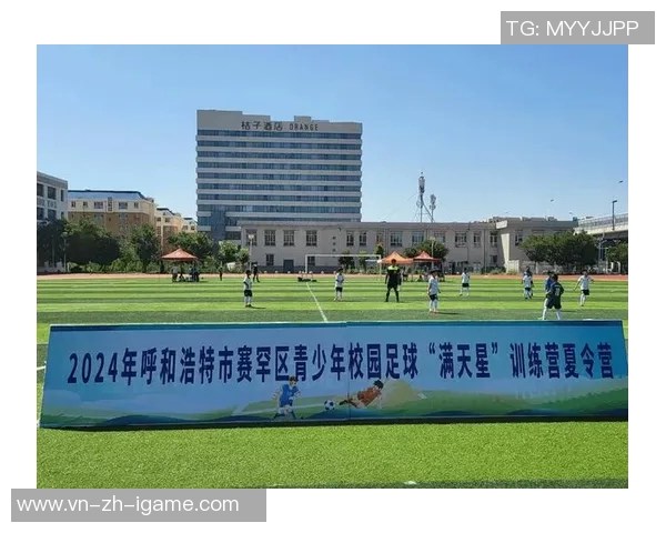 青少年足球发展现状与未来前景探讨及其对青少年成长的积极影响